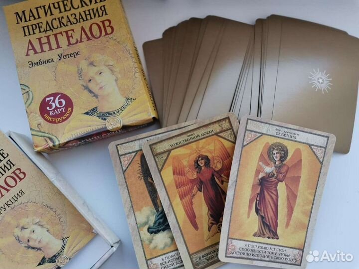 Карты Таро, оракул