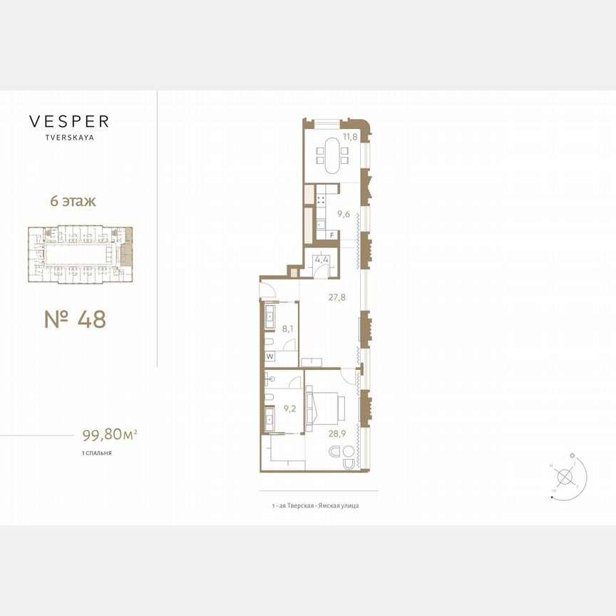 1-к. апартаменты, 99,8 м², 6/9 эт.