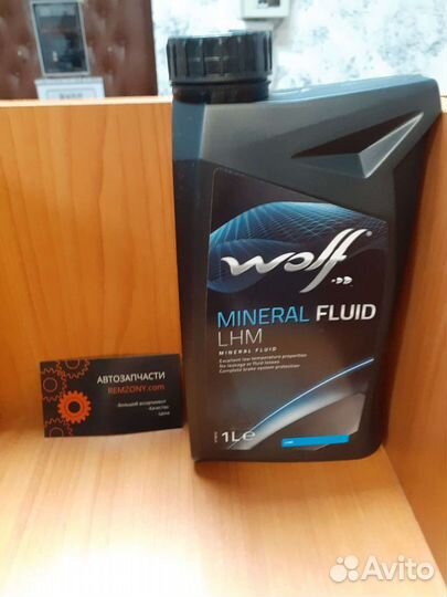 Жидкость гидроусилителя Wolf минеральная