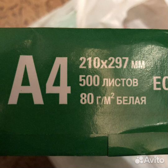 Бумага Svetocopy