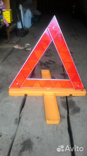 Знак аварийной остановки