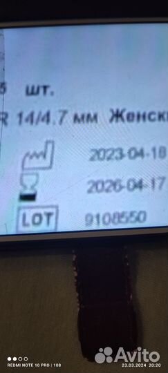 Катетеры колопласт женские