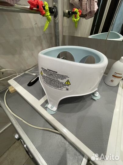 Сиденье для купания angelcare