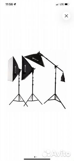 Софтбоксы RayLab