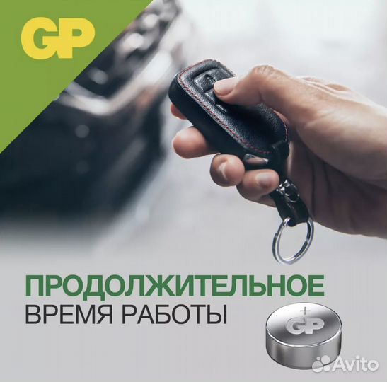 Набор алкалиновых батареек GP 12 шт