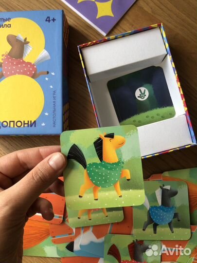 Настольная игра Чудо пони, Простые правила