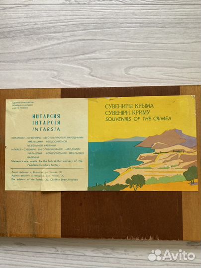 Картина «Кафа» Деревянная Фабричная