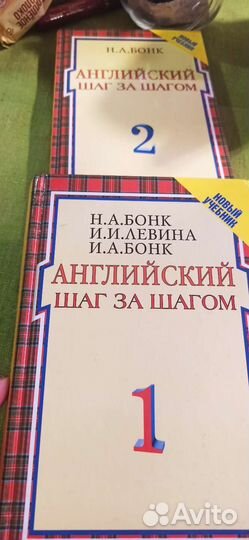 Учебник по английскому