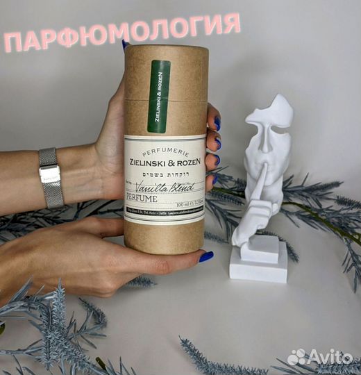 Zielinski Rozen Vanilla Blend 100 мл