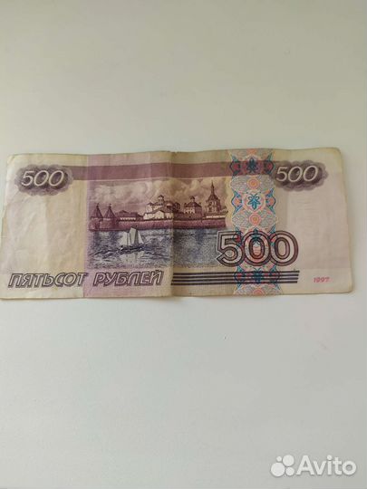 500р с корабликом