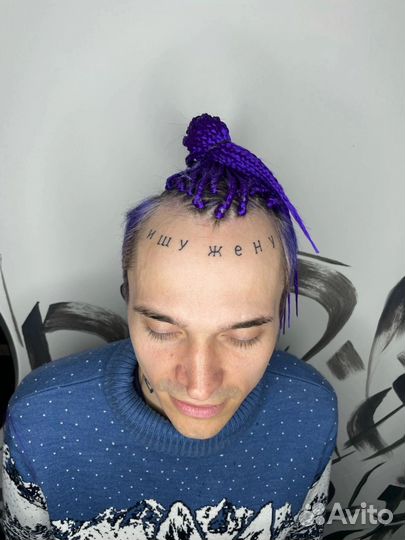 С проживанием