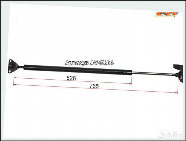 Амортизатор крышки багажника toyota hiace quantum