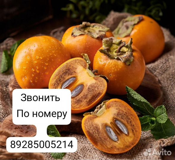 Продажа продукта