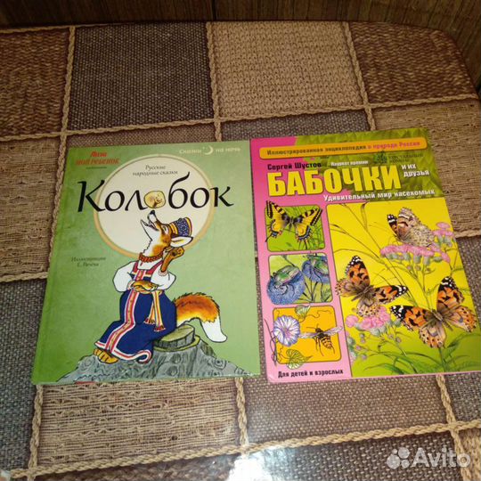 Журналы и книги для детей