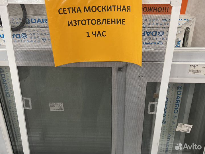 Москитная сетка новая