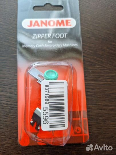 Лапка для швейной машины