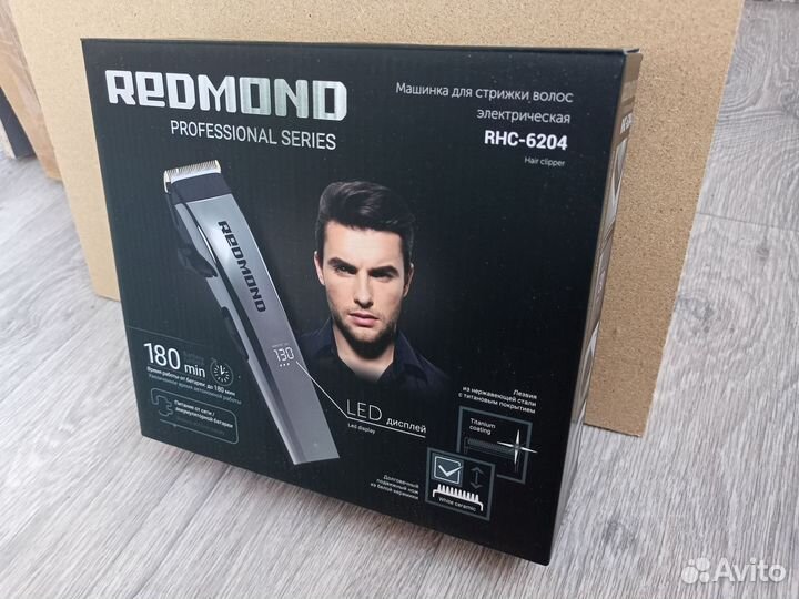 Машинка для стрижки Redmond RHC-6204