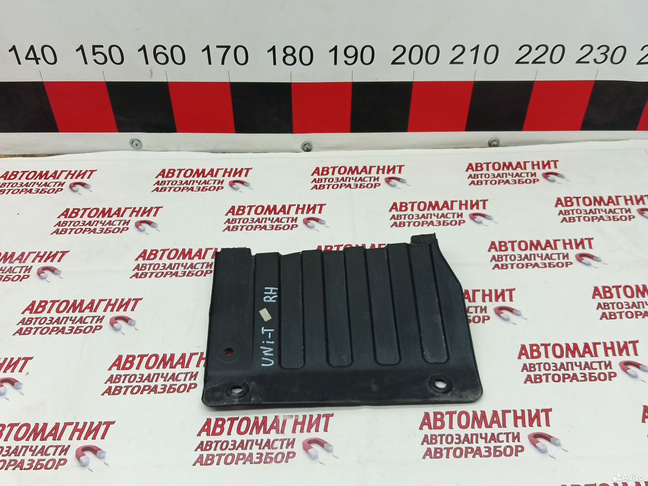 Пыльник двигателя правый Changan Uni-T