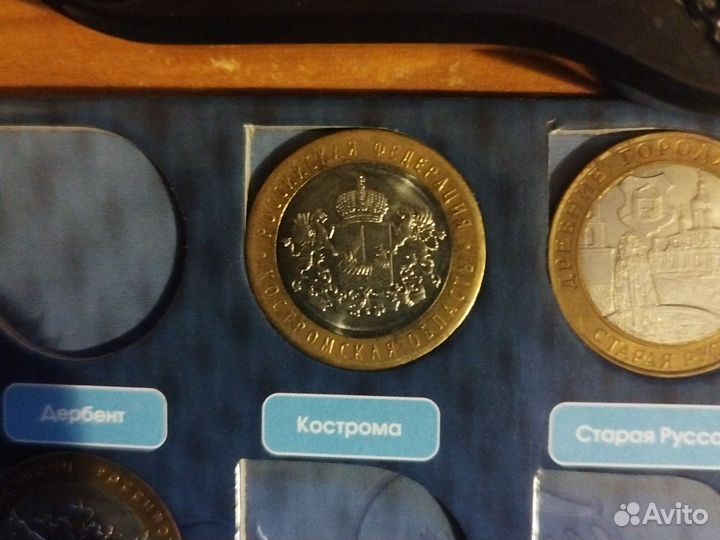 Монета дгр Кострома