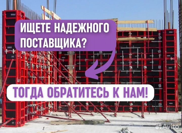 Опалубка объемная Кап-Лок для перекрытия