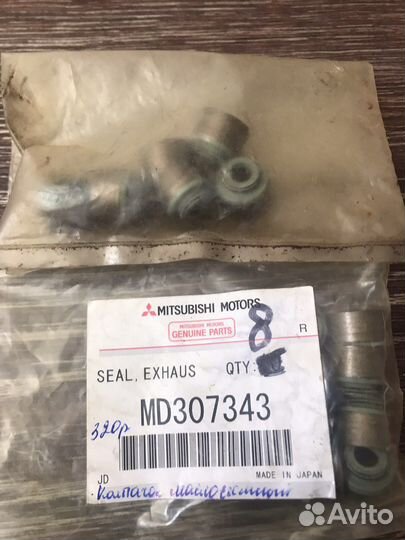 Масло сьемные полпачки