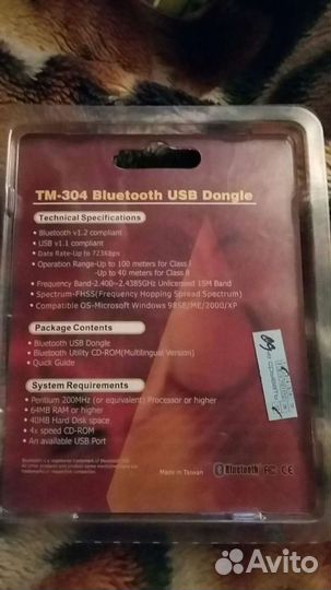 Bluetooth для компьютера