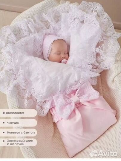 Конверт на выписку