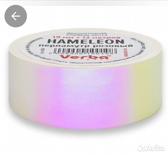 Предметы для художественной гимнастики