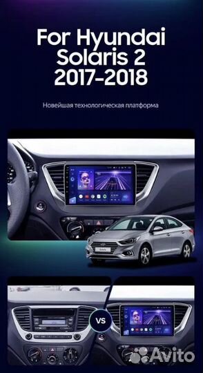 Штатная андроид магнитола Hyundai Solaris 2