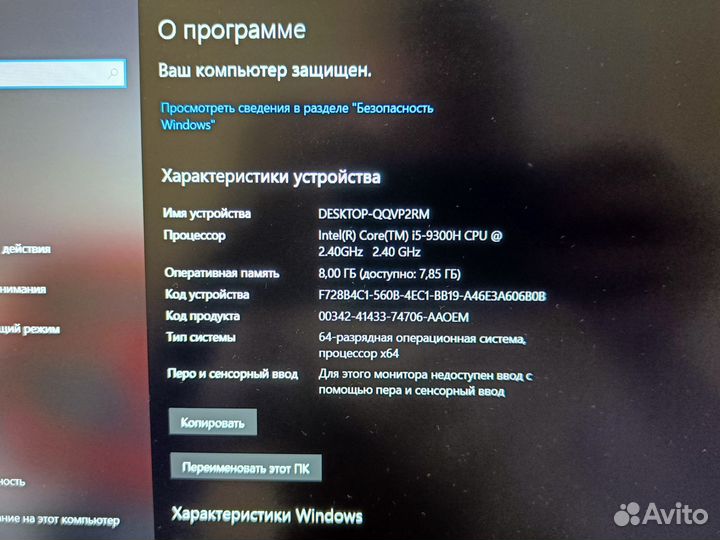 Игровой ноутбук intel core i5 1650 Ti