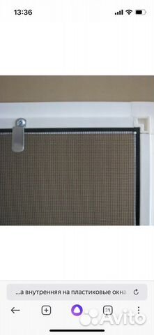 Маскитная сетка на окна