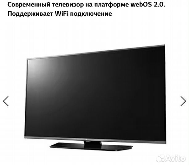 LG 55LF630V