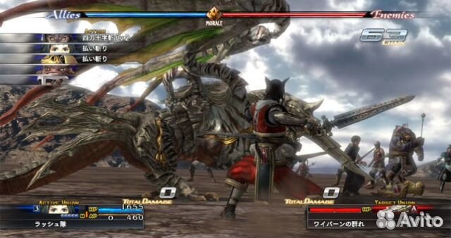 The last remnant XBox 360