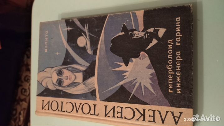 Книги для школьного чтения