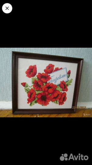 Вышивка крестиком, алмазная мозайка