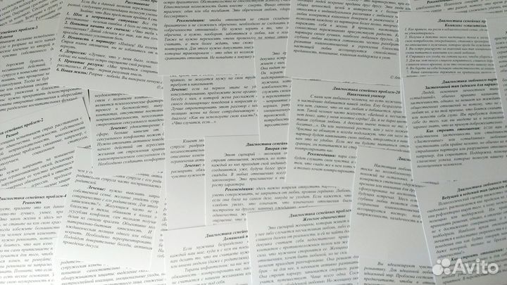 Метафорические карты 