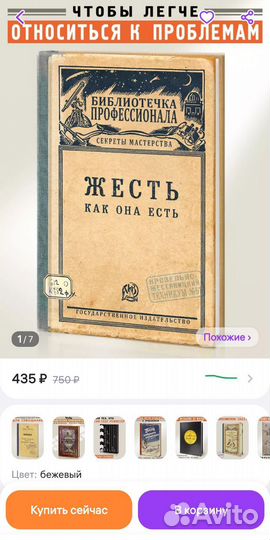 Блокнот креативный