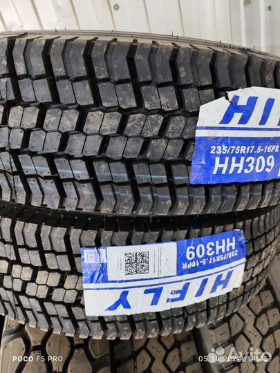 Шины 235 75 17.5 всесезонные