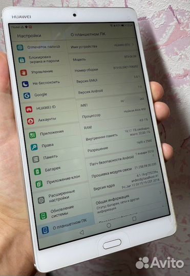 Планшет Huawei MediaPad m3 4Gb память 8.4