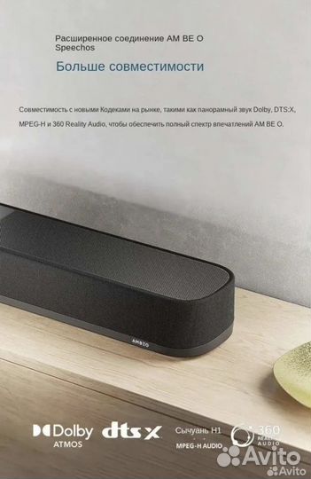 Sennheiser ambeo soundbar plus (SB02M)