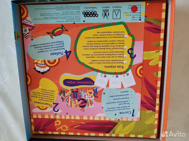 Настольная игра День вождей