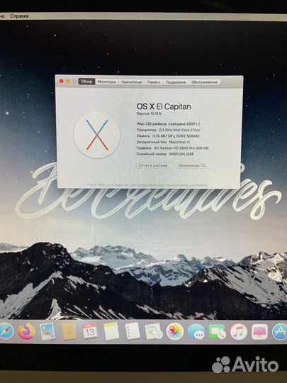 Apple iMac “20”
