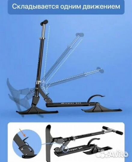 Самокат снегокат 2в1. Новый