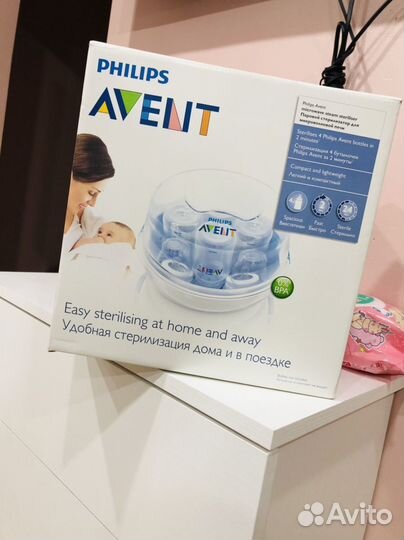 Стерилизатор avent