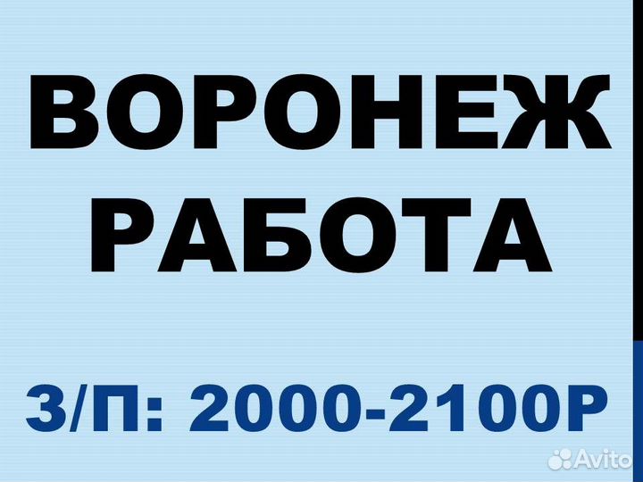 Охранники на вахту