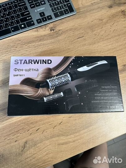 Фен-щетка starwind