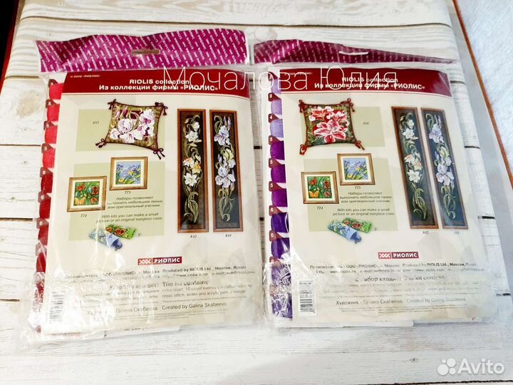 Риолис подушки 656,657