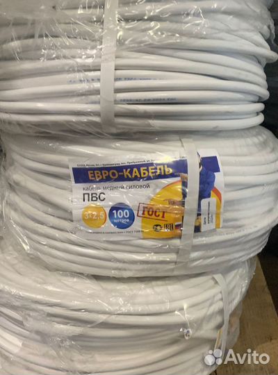 Кабель гибкий пвс ГОСТ 3х1,5 и 3х2,5 и др. оптом