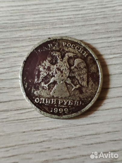 1 рубль с изображением А.С.Пушкина (1999г)