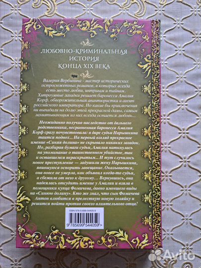 Книги новые